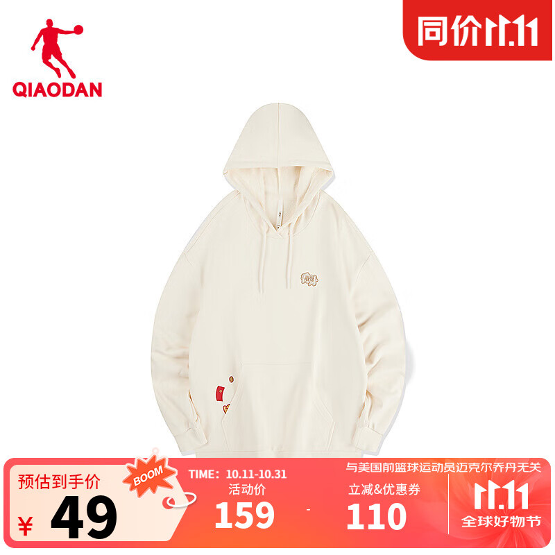 乔丹QIAODAN卫衣女外套秋冬季透气连帽休闲运动长袖上衣LWD12242960 奶油白 M