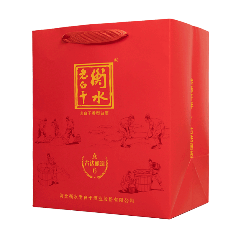 衡水老白干 古法A6  老白干香型 白酒礼盒 纯粮固态  结婚喜宴 中秋送礼 52度 500mL 4盒 整箱装