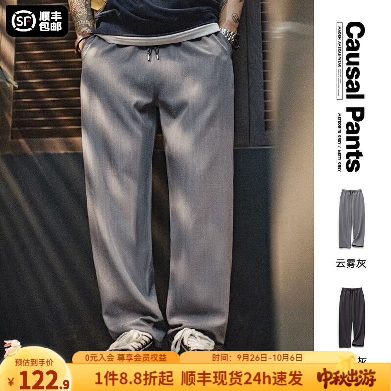 马登工装裤秋季男复古花纱薄款休闲裤垂感商务通勤西裤省心直筒长裤子 云雾灰 【灰色/男裤轻奢高级感】 2XL