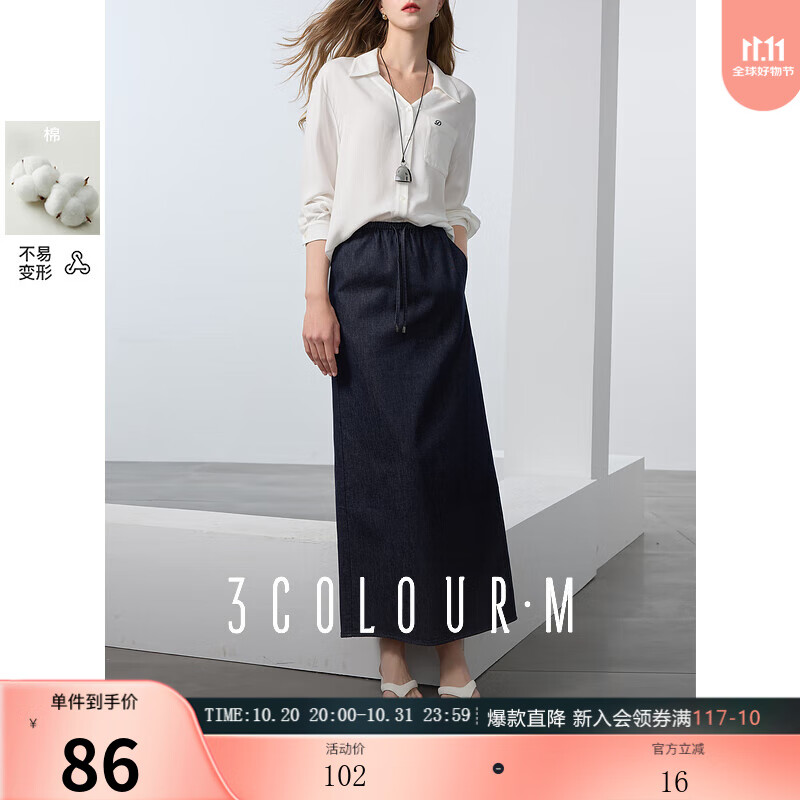 ����2025�����ɫţ�а���ȹ�����ɽ�ֱͲȹ��ȹ����M ��� M 160/68A 89Ԫ