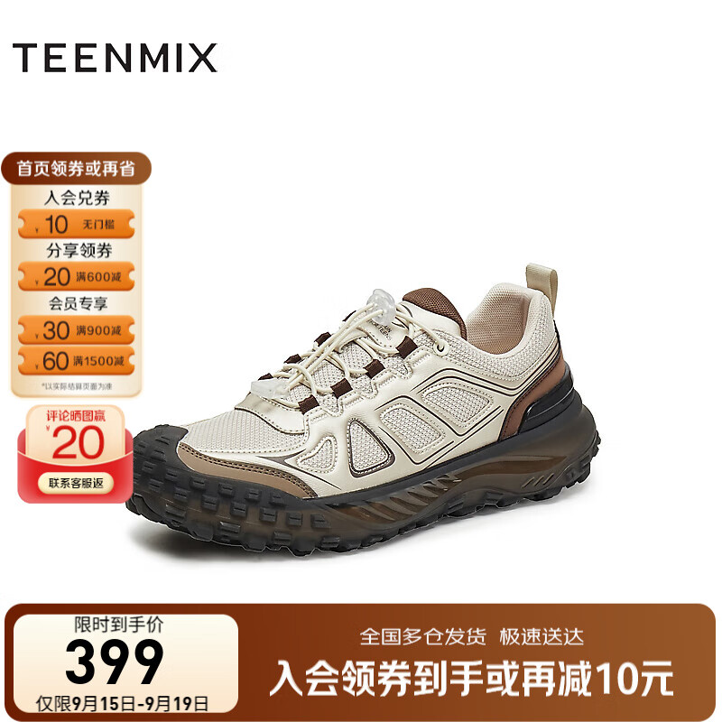 天美意男鞋商场同款休闲运动百搭户外男网面鞋2025秋新款3WN01CM5 米色 42