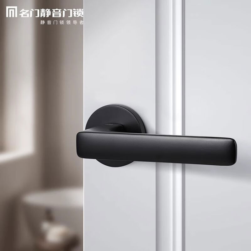 名門靜音門鎖臥室室內(nèi)房門浴室門鎖簡(jiǎn)約極簡(jiǎn)衛(wèi)生間鎖具上提反鎖 圓-啞黑 35-50mm
