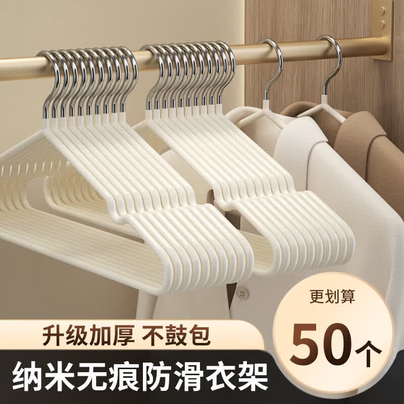 迦图鲮衣架家用挂衣学生宿舍防滑无痕专用多功能防滑无痕晾衣 烟雨蓝【防滑无痕加粗衣架】 20个