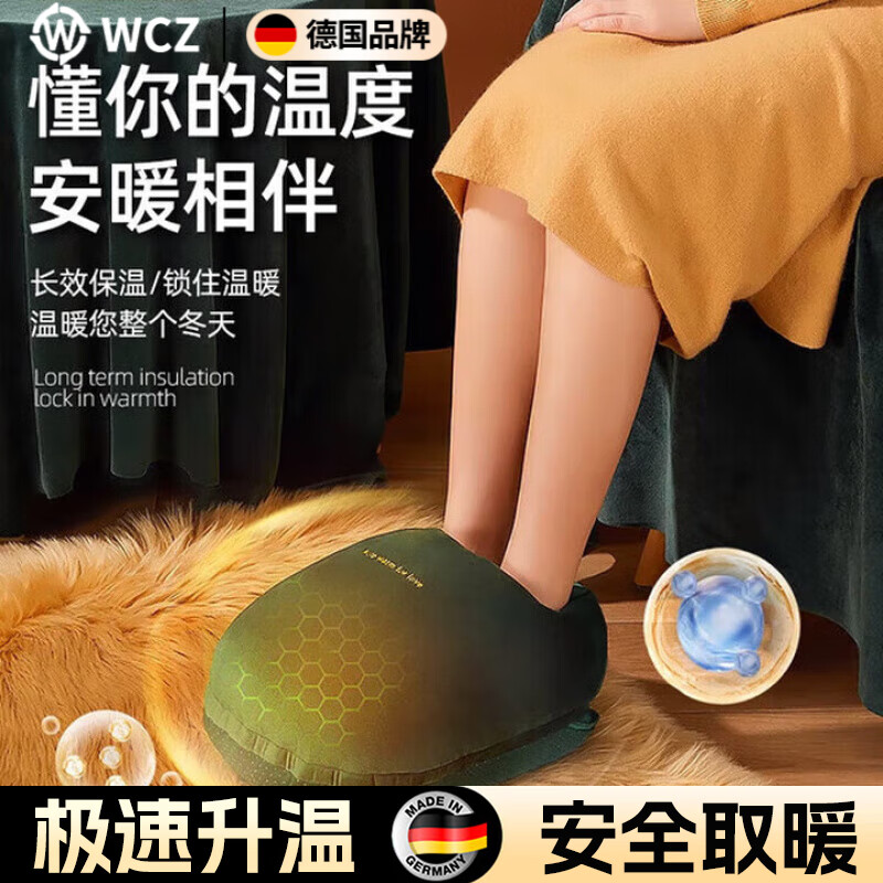 WCZ德国暖脚宝床上睡觉被窝用充电热水袋取暖足冬天保暖神器 墨绿持续暖脚8h高密度丝绒可拆洗