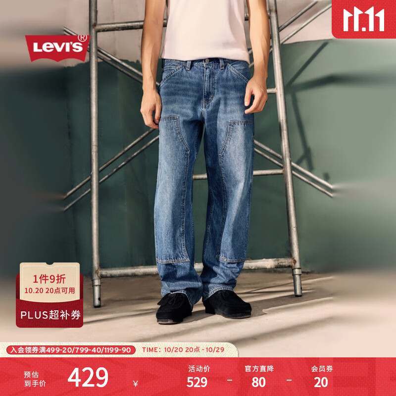 Levi&#039;s李维斯25年秋冬新款美式男士565宽松直筒休闲牛仔长裤A5756 中蓝 32 (32)