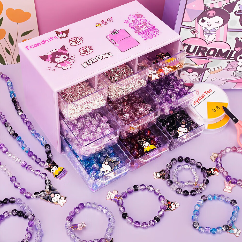 尚韵库洛米串珠首饰盒手链小女孩生日礼物3-6-10岁儿童玩具女孩女童