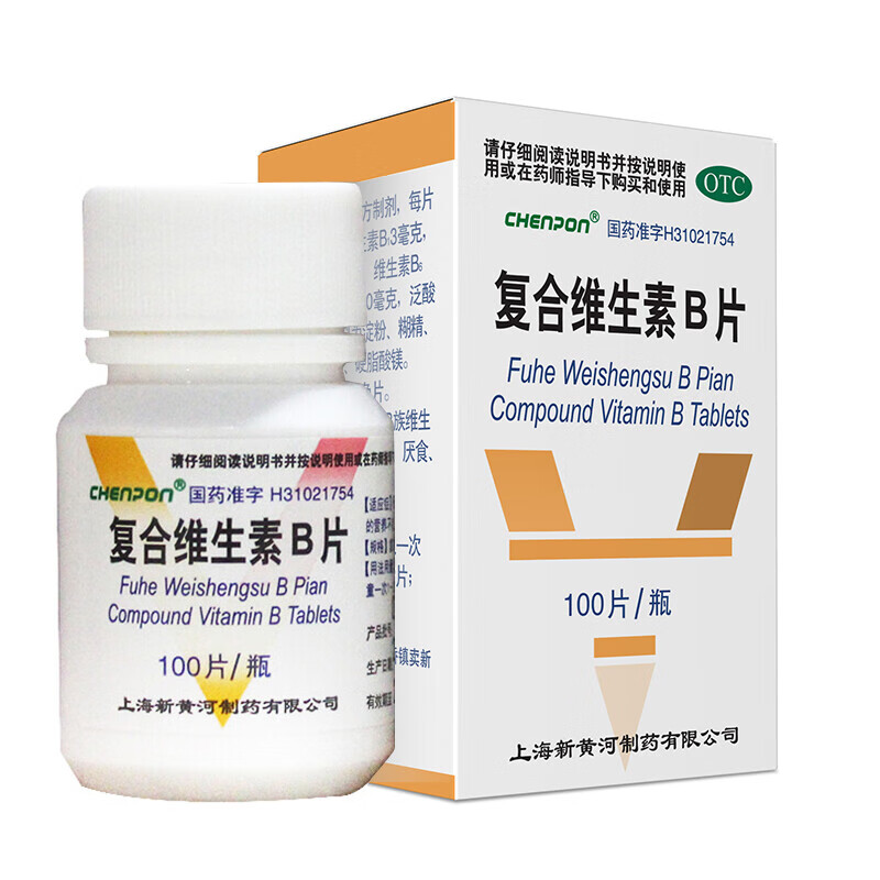 sine/信谊复合维生素b片100片*1瓶/盒维b消化不良缺乏维生素 1盒装