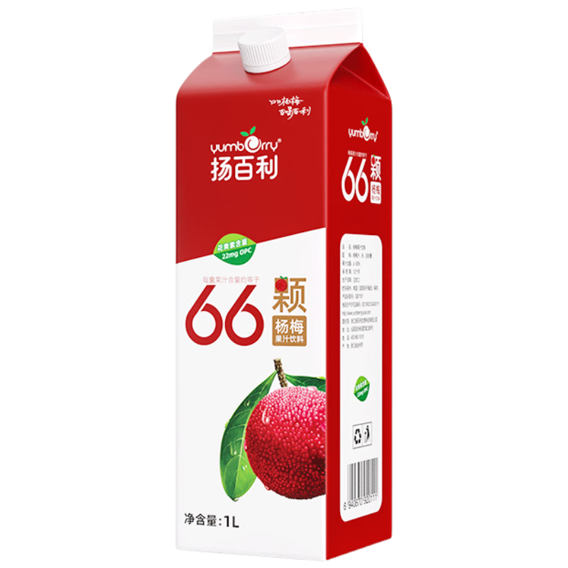 扬百利(yumberry)杨百利杨梅果汁鲜果鲜榨杨梅汁【66颗杨梅】酸甜果蔬汁大瓶1L装 66颗杨梅汁1L装*2瓶