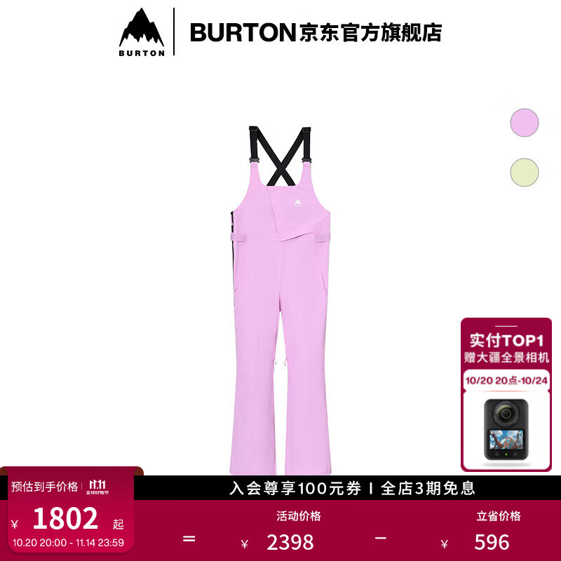 BURTON伯顿官方女士Icey Dryride 2L雪服雪裤防泼水925057/925051 92505199000 S