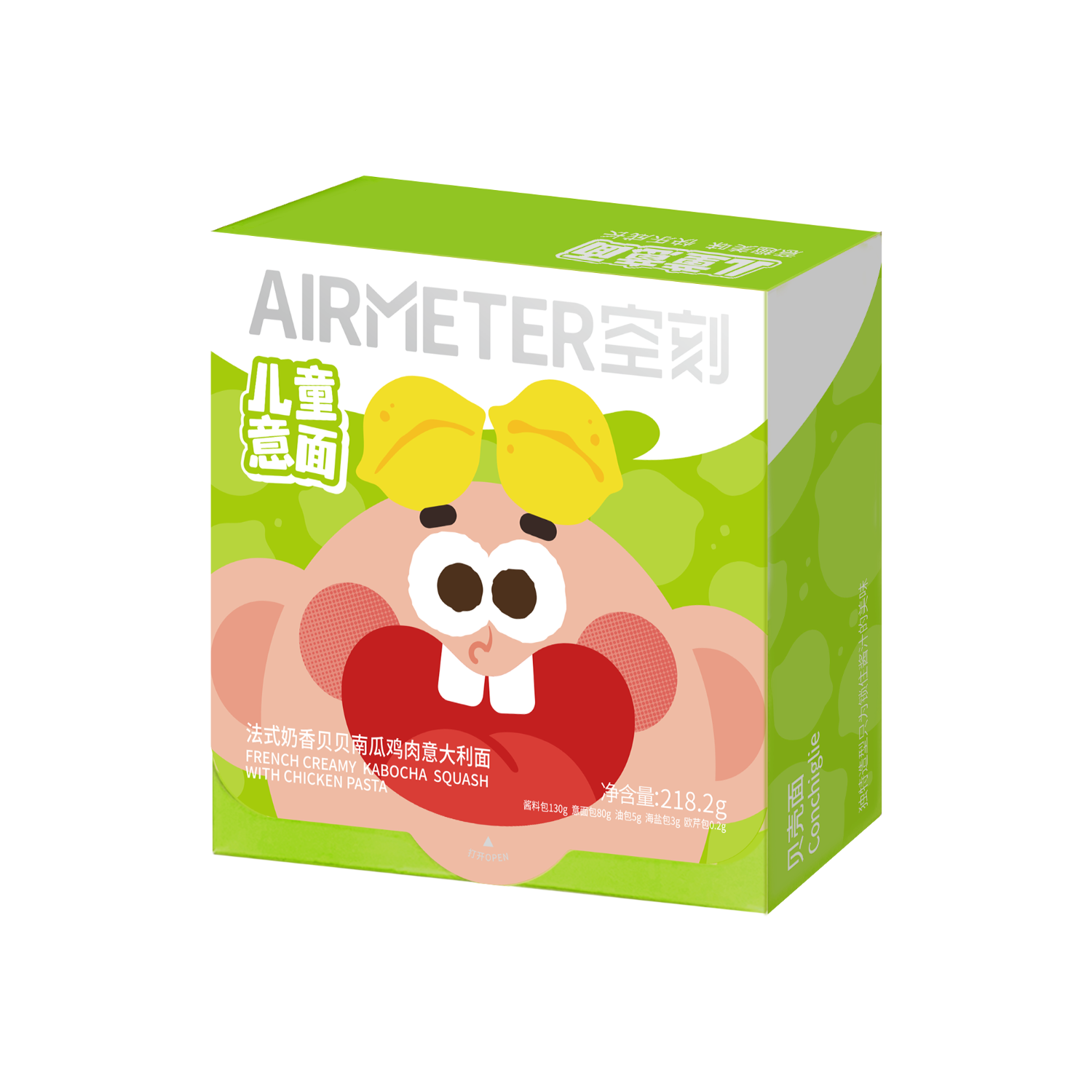 空刻 意面儿童意面贝贝南瓜烩鸡肉螺旋面218.2g单盒装意大利面
