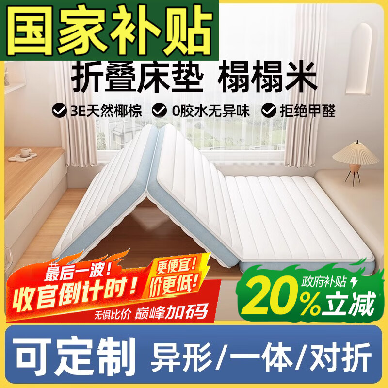 ڲܼȿ۵ѧᴲ1.5x2ȻҬרöƴ ۿ 6cmС+Ӥ׶á 1.5x2ףѯͷɶߴ磩Ӥ׶