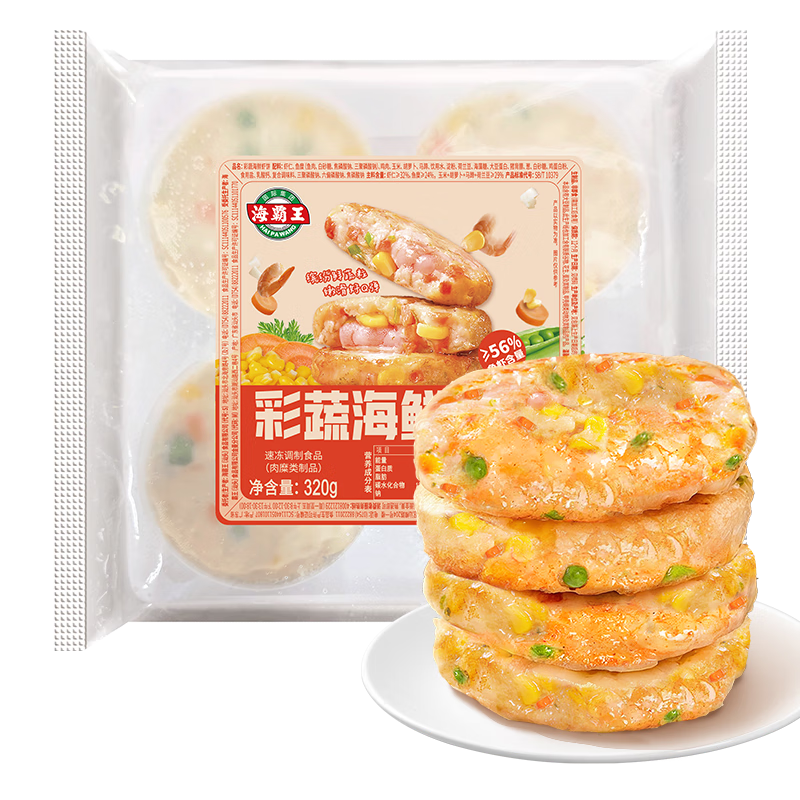 海霸王彩蔬海鮮蝦餅320g 兒童營養(yǎng)早餐 海鮮半成品蝦排蝦滑健身輕食代餐