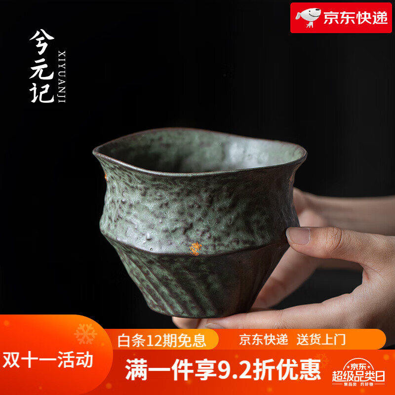 兮元記青銅綠點(diǎn)金花邊建水茶洗水盂家用茶渣缸茶道配件覆古杯洗茶器茶具 青銅綠點(diǎn)金花邊建水