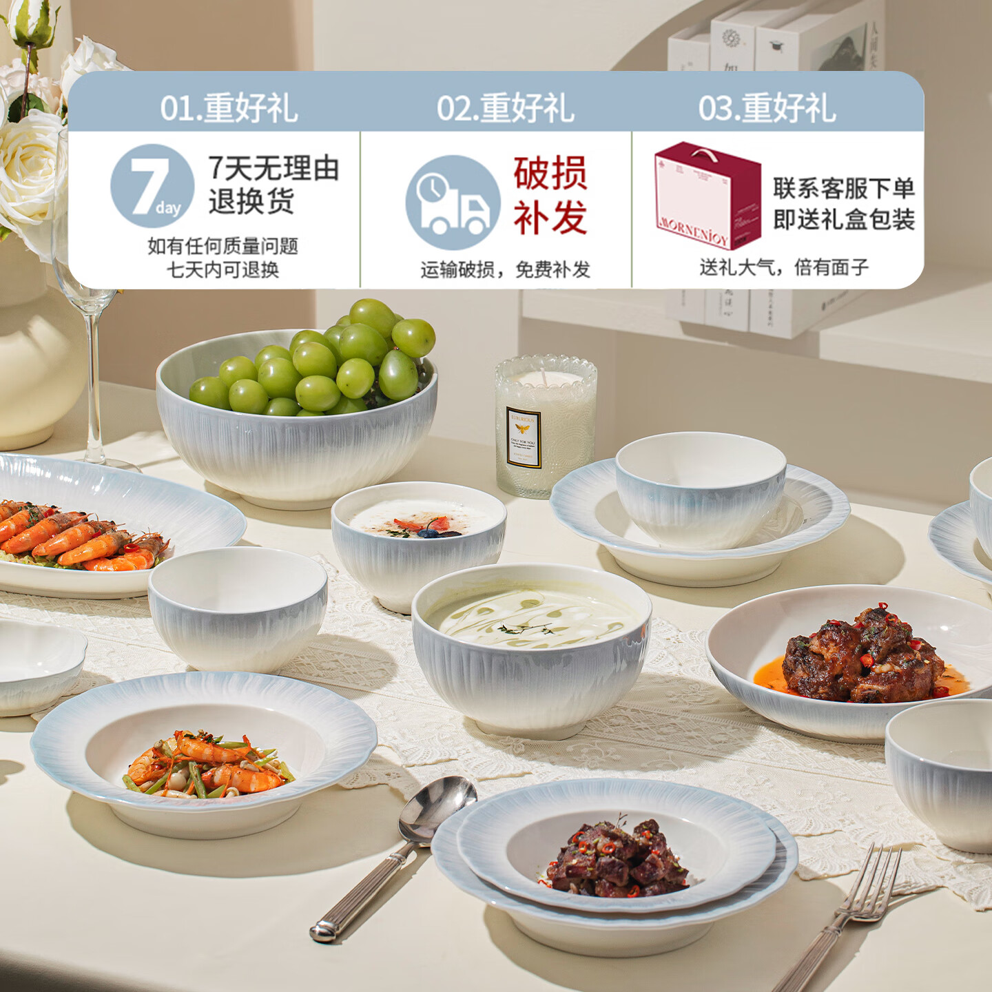 mornenjoy釉下彩2026好看碗碟套装家用高颜值餐具套装简约陶瓷碗盘碗筷乔迁 8.25英寸花瓣宽边盘1个