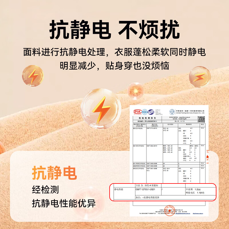 雪中飞绵羊毛奥粒绒圆领卫衣男士秋冬季休闲保暖外套时尚简约抗寒 卡其色 L 175/92A