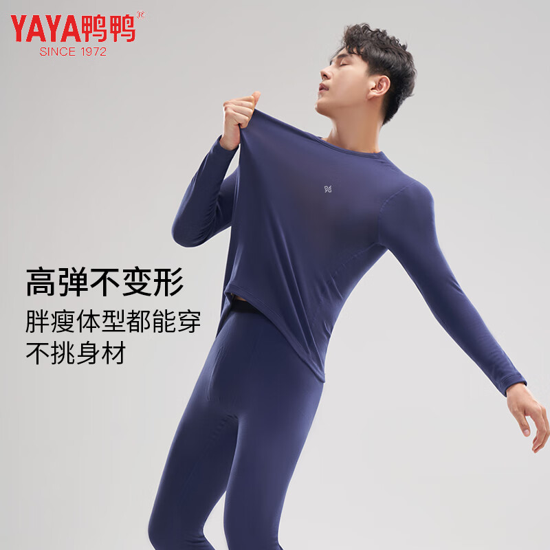 鸭鸭男士保暖裤男羊毛保暖亲肤发热高弹无痕吸汗透气舒适秋衣秋裤套装 经典黑 2XL 建议【140-160斤】