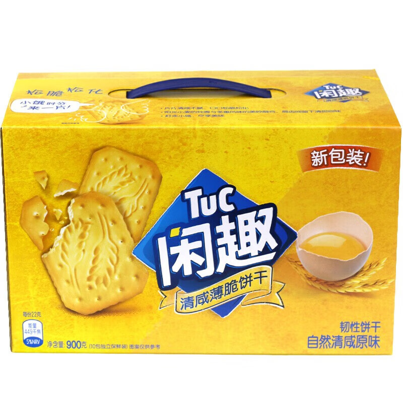 闲趣饼干900g原味海苔咸味小吃早餐充饥休闲薄脆解馋零食整盒装 【10包】原味900g*1箱