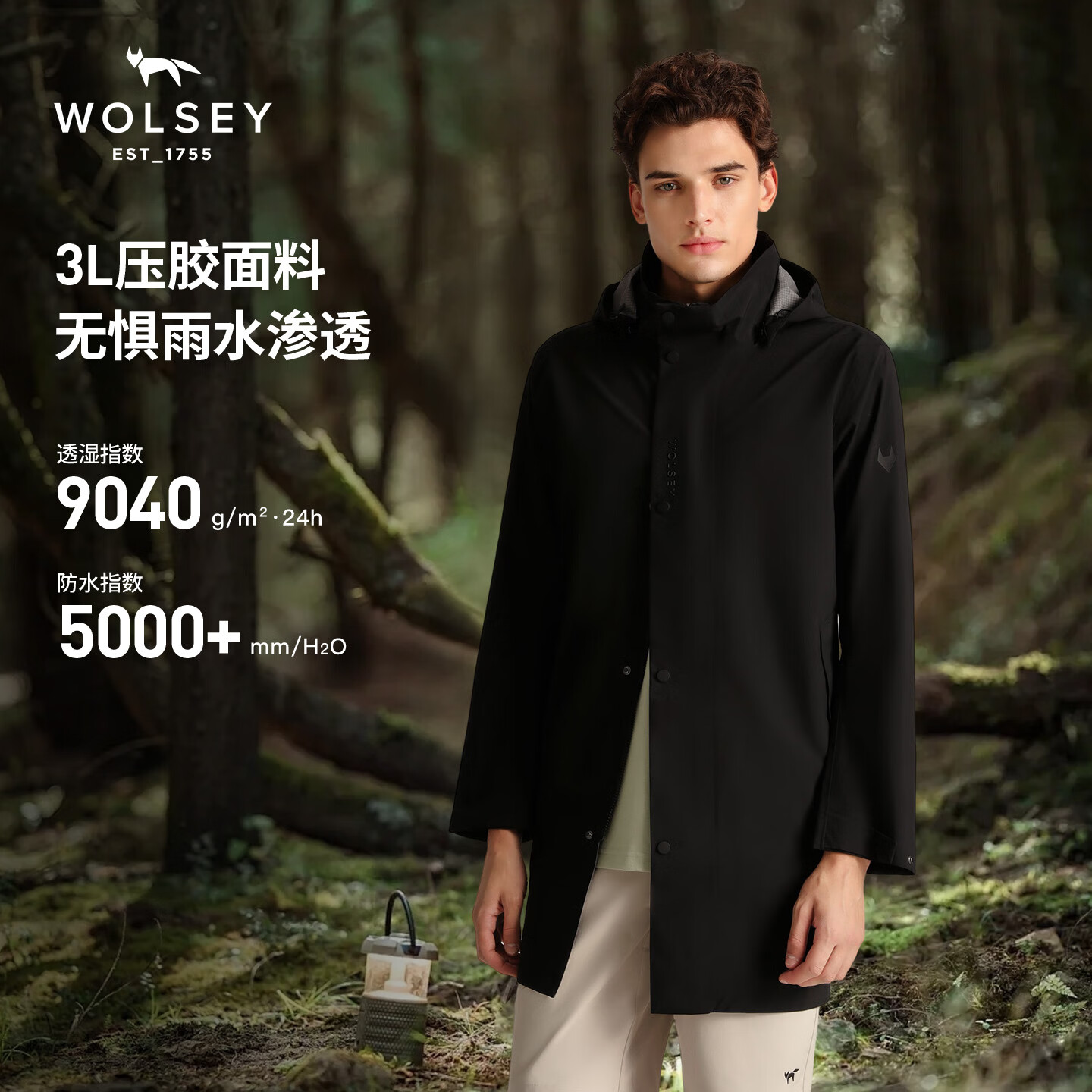 WOLSEY【防风雨中长款】3L压胶冲锋衣防水透湿休闲外套通勤风衣 拿铁色 【男女同款-可拆卸帽子】 XL 180