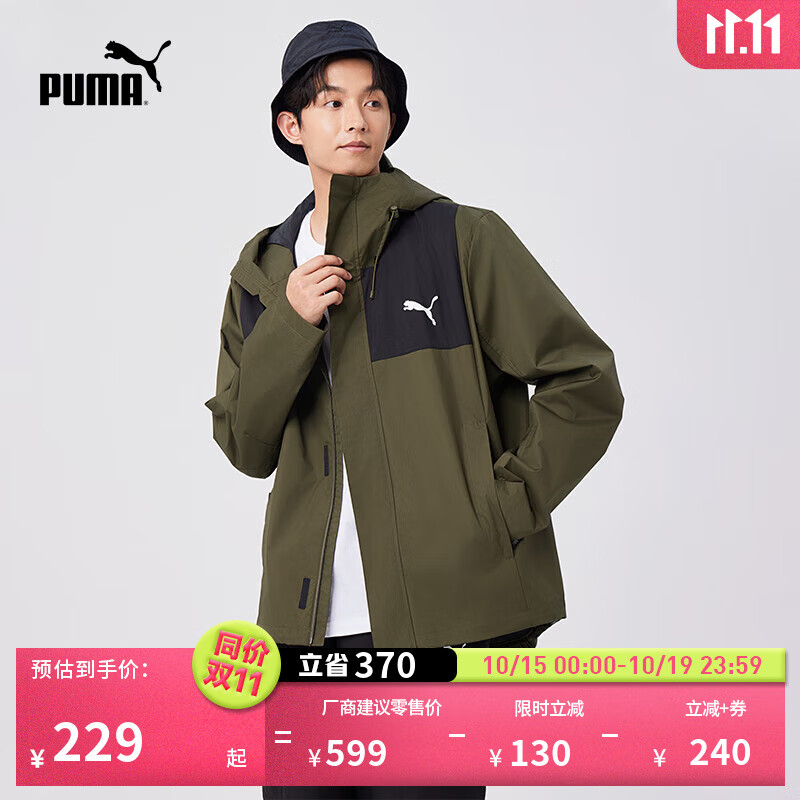 彪马（PUMA）男子修身山系户外机能风运动拉链连帽梭织夹克外套848287 橄榄绿-02 XL (185/104A)
