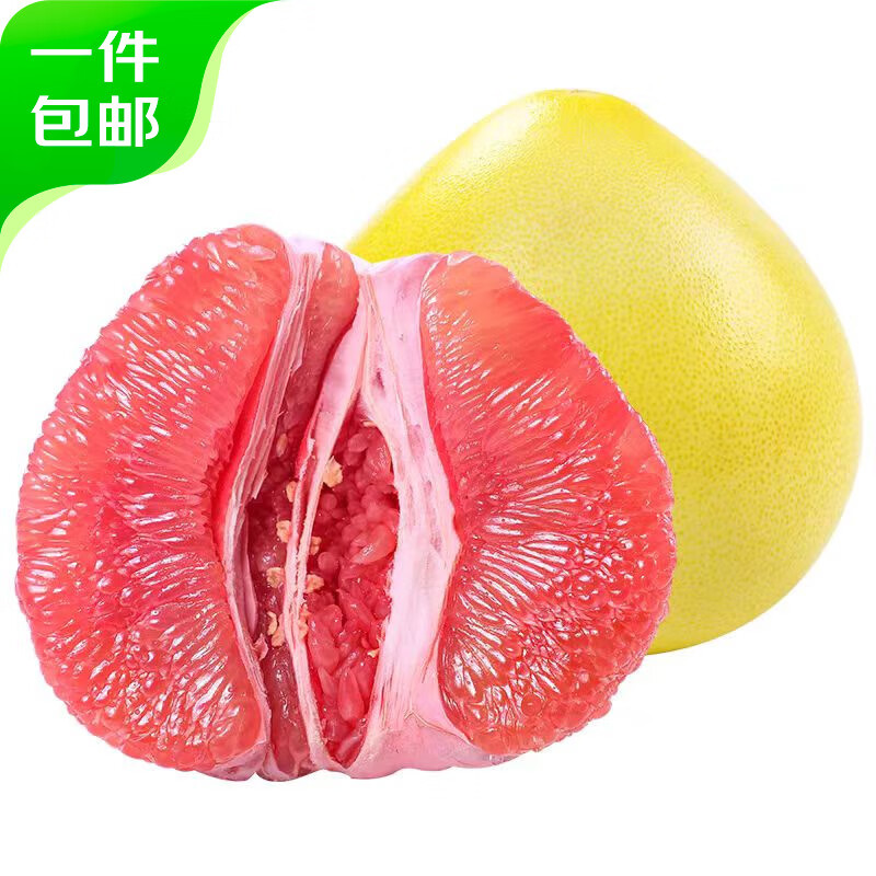 京鲜生 福建红心蜜柚 8.5斤 3-4粒装 生鲜水果源头直发包邮