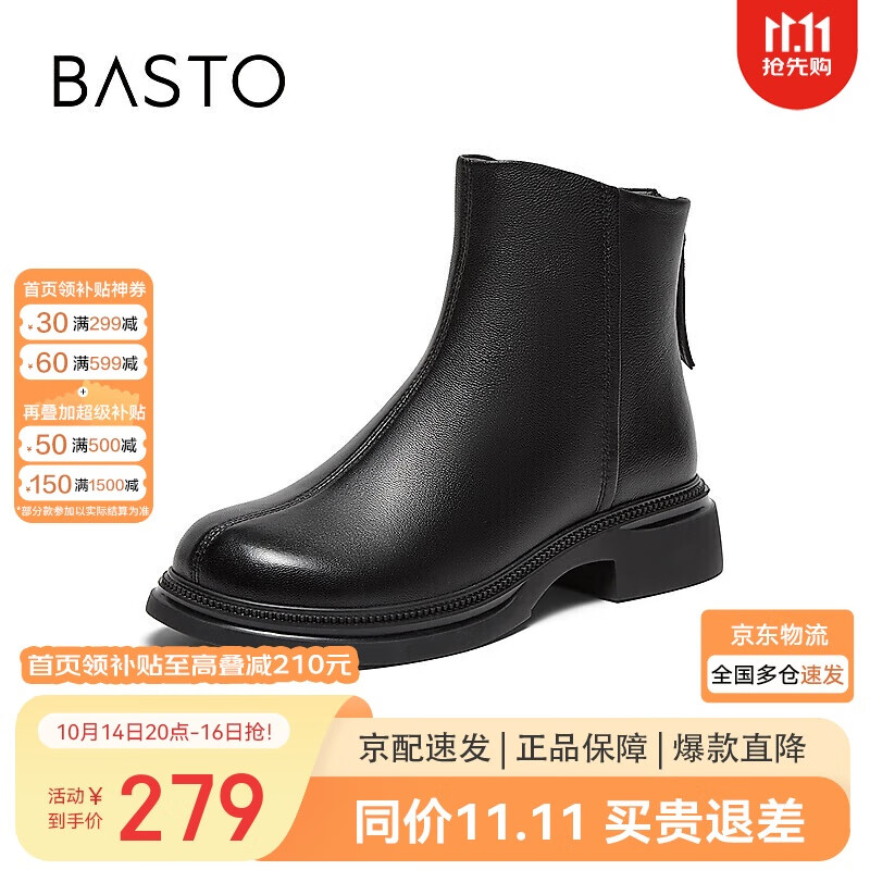百思图24冬商场同款时尚休闲靴粗跟女短靴G1001DD4 黑色 36