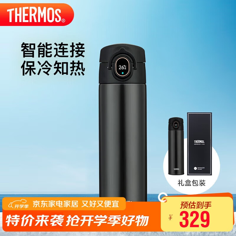 膳魔师（THERMOS）智能保温杯470ml男女士高档水杯子学生教师节礼物TEEA暗影黑