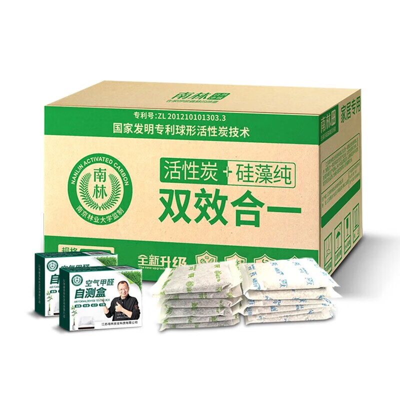 南林除甲醛活性炭家用車用碳包新房裝修除醛新車去味竹炭包吸甲醛 4kg活性炭+1kg硅藻純2檢
