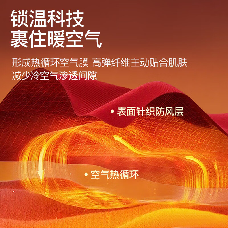 曲线主义春秋保暖背心加宽肩带修身塑形上衣带胸垫免穿文胸可外穿背心 裸感肤 L 码