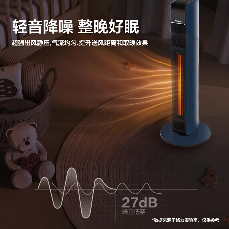 格力（GREE）取暖器家用暖风机立式电暖器定时速热电暖气片客厅卧室摇头热风机 NTFG-X7022B【石墨烯AI语音款】