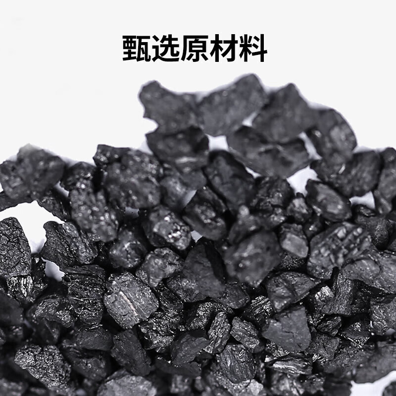 绿之源活性炭除甲醛碳包室内装修新房车家用吸去除甲醛清除剂异味 【可循环使用】梅兰竹菊500g*4包