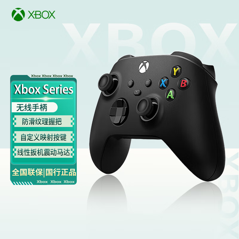 微软（Microsoft）国行XBOX手柄 Series XS无线控制器steam可用游戏电玩 GM 兼容黑神话悟空 明末 Series手柄 磨砂黑