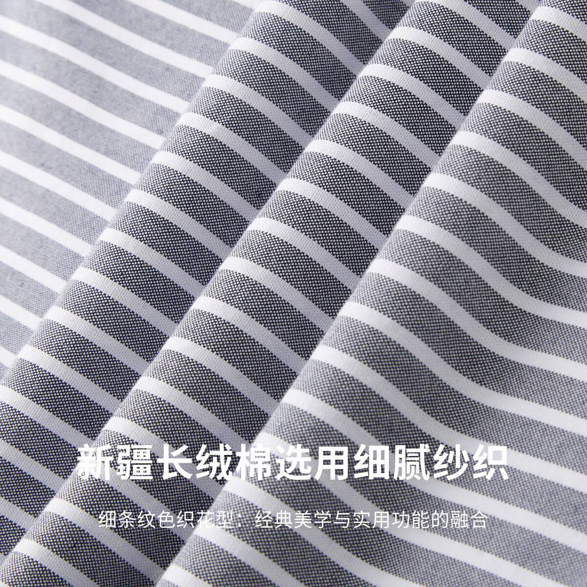 杉杉(FIRS)【100%棉】色织条纹衬衣男小标长袖衬衫男春秋宽松长袖衬衫男 海岩灰 41 180/96A(41)