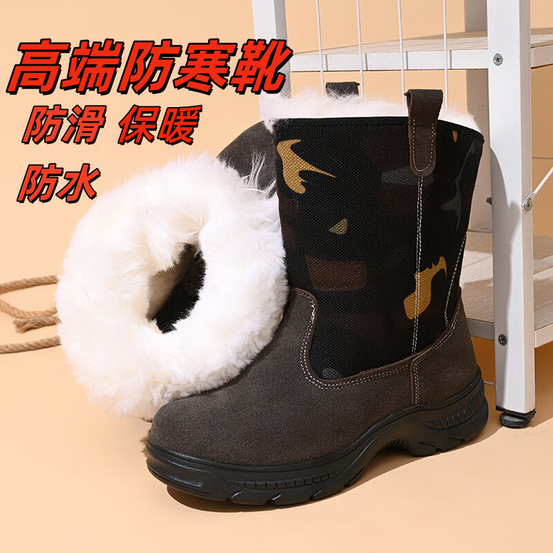 冬季保暖雪地靴男皮毛一体东北户外大棉鞋高帮蒙古棉靴加厚马靴 【特厚防寒】羊毛靴 46 (280mm)