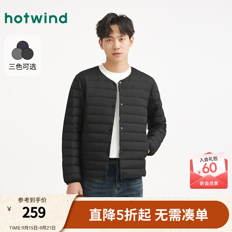 热风2025年冬季新款男士圆领轻薄羽绒服 01黑色 S
