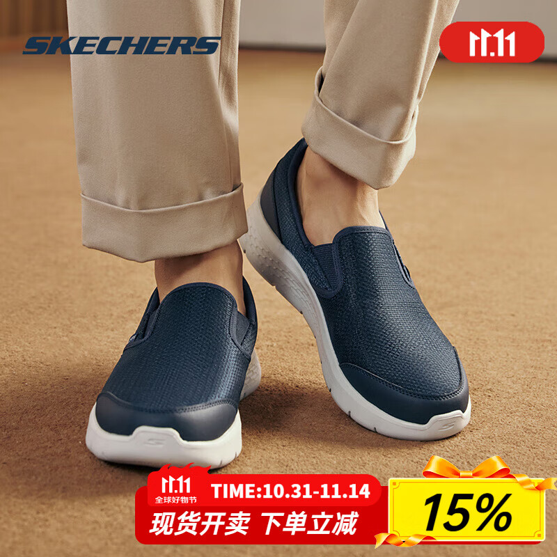 斯凯奇男鞋夏季2025新款一脚蹬穿脱黑色软底网面鞋休闲轻便透气老人鞋 216323-NVGY 41