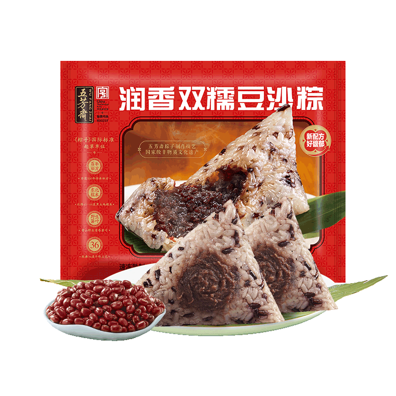 五芳斋速冻润香双糯豆沙粽100克*5只 嘉兴粽子甜粽端午粽子早餐食品