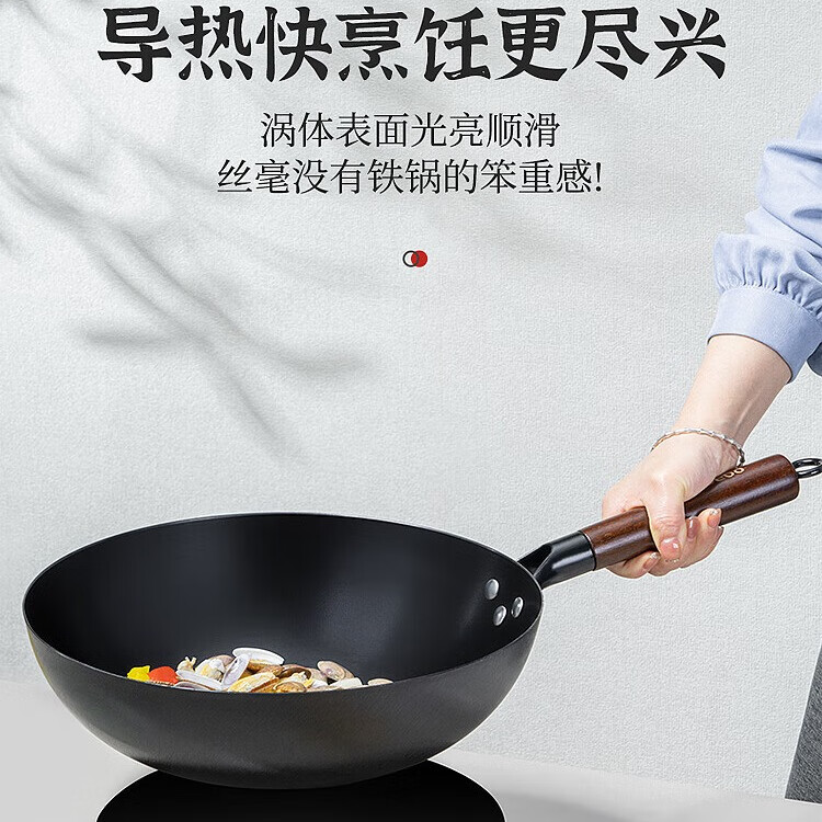 Debo 德铂铁锅物理不粘炒锅无涂层精铁锅家用炒菜锅 性价比款-无盖 32cm
