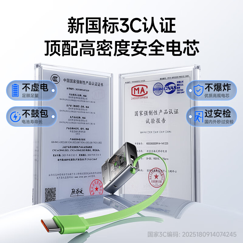 VENIDER【国家3C认证丨三合一随心充】充电宝可上飞机高铁10000mah带插头自带线快充苹果17pro小巧便携 【自带线+AC插头】银翼流光|1万毫安