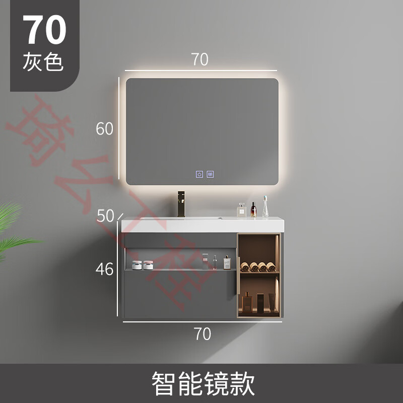 英歌尼斯（Enilgshwy）中國風(fēng)實木浴室柜組合巖板盆洗漱臺衛(wèi)生間柜 70cm灰色-智能鏡款