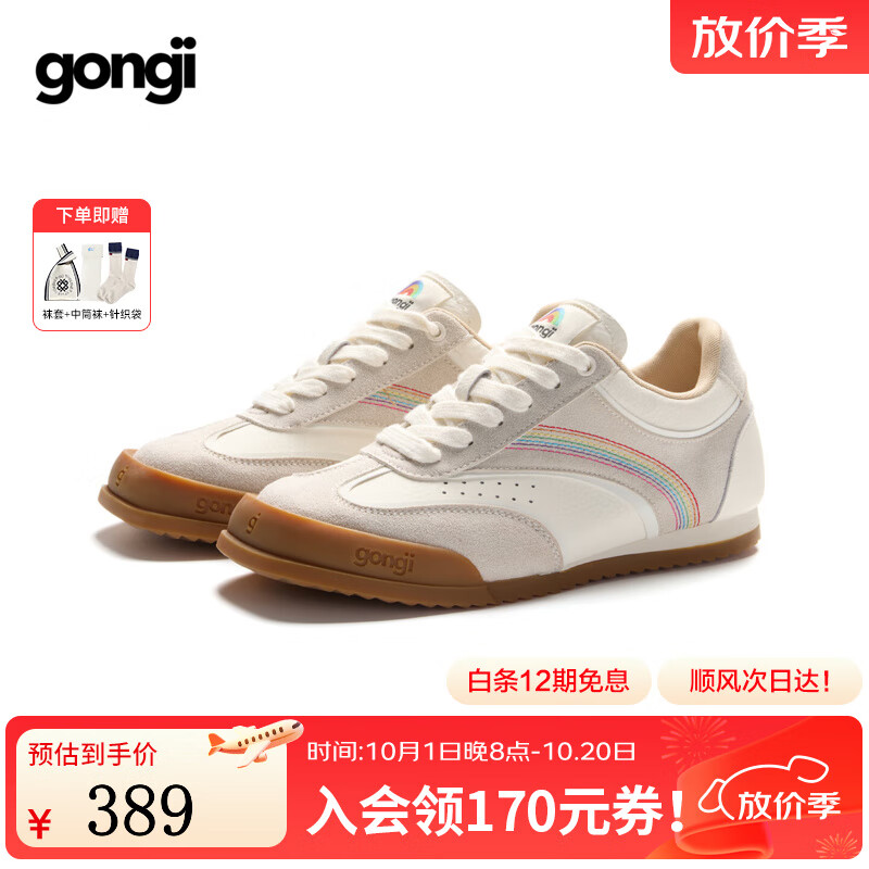 共迹gongji轻方寸·彩虹德训鞋女2025秋季新款内增高方头小白鞋女鞋 云雾白 38 京东折扣/优惠券