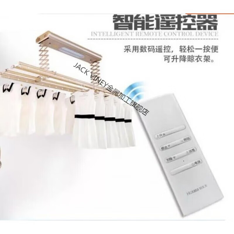 卡莱文好适用太太配件晾衣架遥控器电动配件智能自动升降第四代通用g2