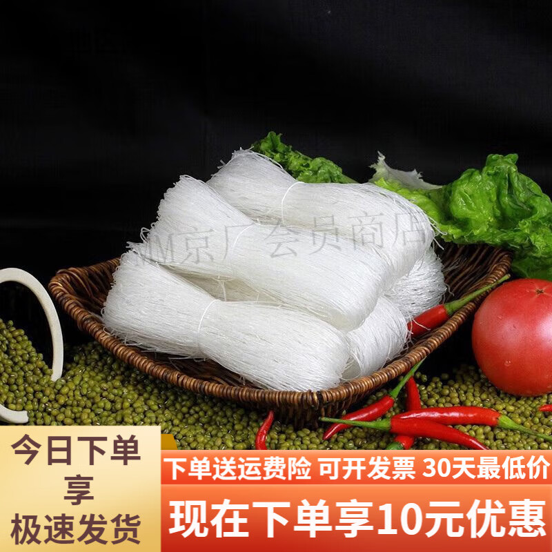 盒马MAX龙口绿豆粉丝800g山东特产蒜蓉扇贝不添加防腐剂色素 MAX800g贝不添加防腐剂色素