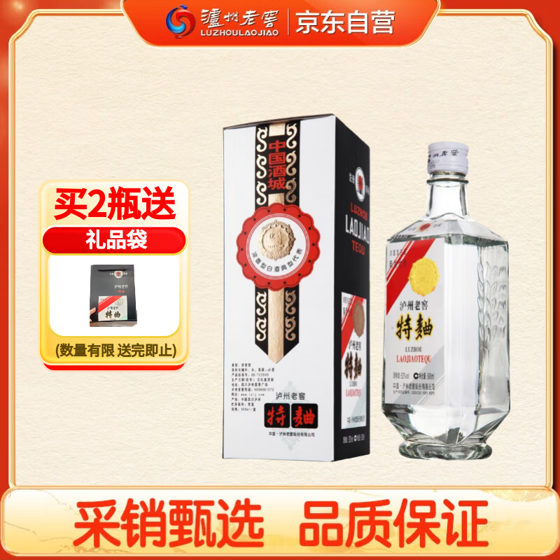 LUZHOULAOJIAO/Ͻ 80 52 Ũ 500ml 1ƿ 474Ԫ