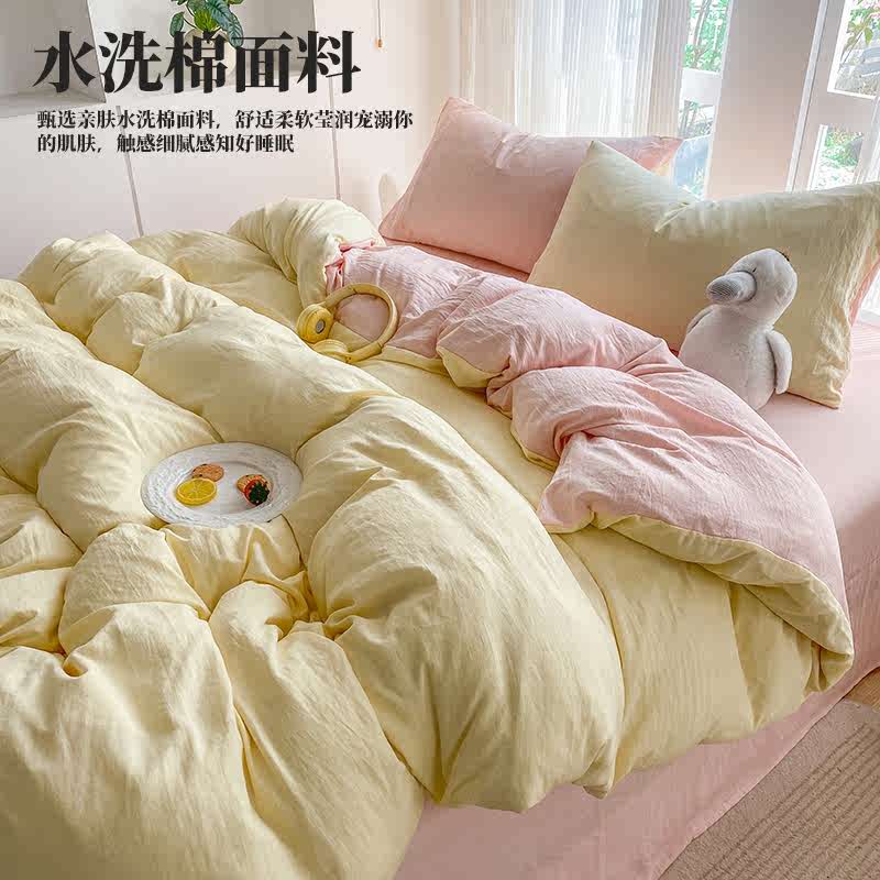 夢潔家紡純色2025新款水洗棉床上四件套非全棉純棉被套宿舍床單三件套床品 【床單款】0.9三件套-被套150x200【簡約純 床單款 奶黃粉【綿軟透氣 不易起球】