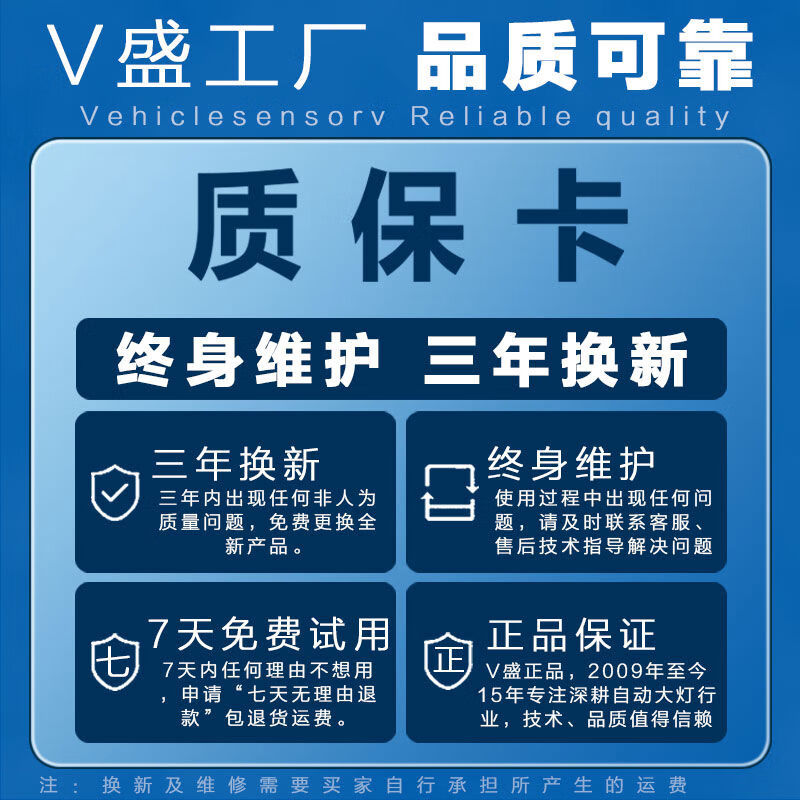 厂家直供大众速迈腾朗逸宝来蔚领探岳凌渡明昕锐自动大灯开 大众T1一定要备注年份小