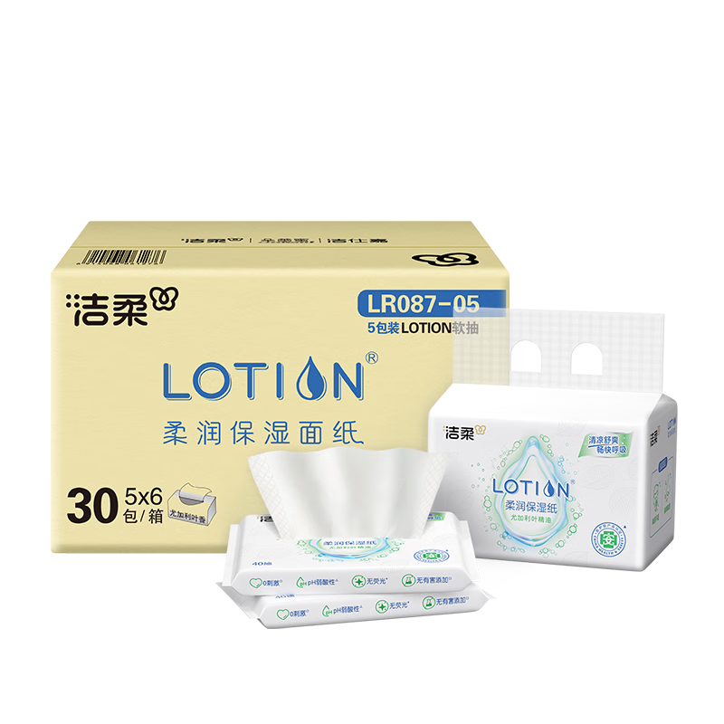������˪ֽ Lotion��ʪ��ֽ3��40��30�� �ȼ���Ҷ����� ������ˬ���� 56.9Ԫ