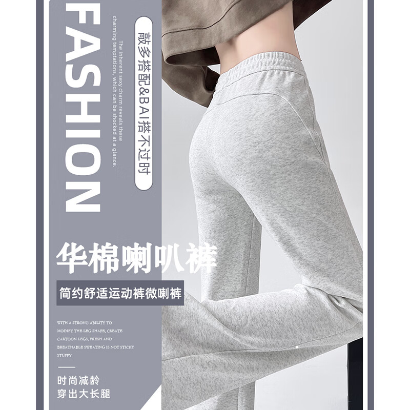 浪莎微喇叭运动裤女2025秋季新款休闲显瘦马蹄裤小个子潮流拖地卫裤 黑色 【常规】秋冬加绒款 L 【推荐111-125斤】