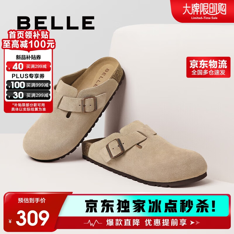 �������к�����߲���Ь�а�ͷ�⴩����ЬB3731BH5 ��ɫ 42