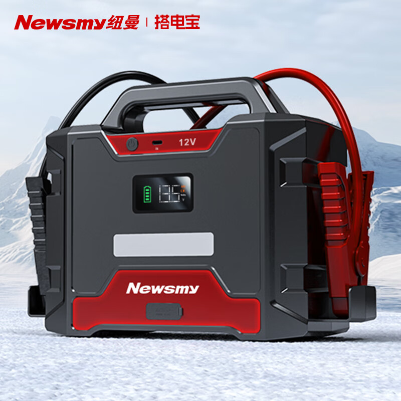 纽曼货车搭电宝12V24V通用汽车应急启动电源器磷酸铁锂强启启动打火神器 【12V专业版】32000毫安带反充