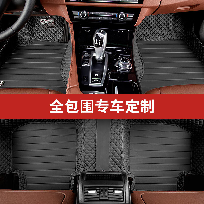 五福金牛探岳英朗帕薩特速騰奧迪Q5寶馬5系高爾夫全包圍汽車腳墊 經(jīng)典黑-五座